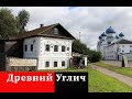 Углич. Ярославская область. Обзор города