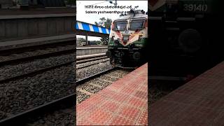 Salem yeshwanthpur express
