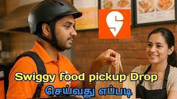 How to use Swiggy Delivery partner app | order pickup drop in tamil