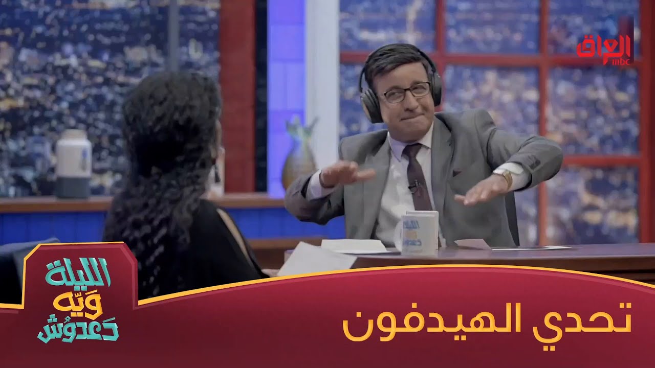 الفلوس تجيب العروس لو وصخ دنيا؟