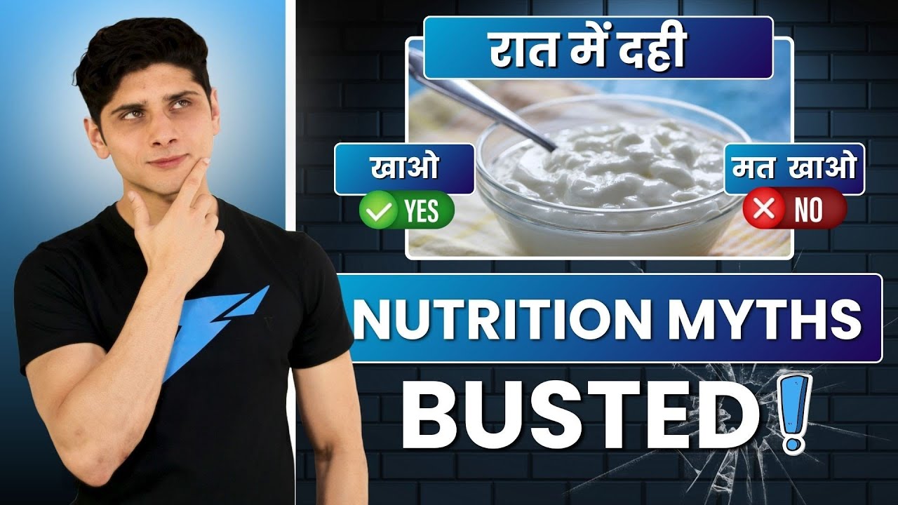 Busting 5 Food / Nutrition Myths | 5 Common Food Myths - YouTube
