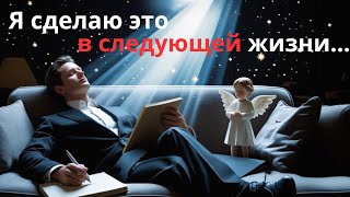 видео: РЕИНКАРНАЦИЯ: ЗАЧЕМ ДУШЕ ПЕРЕРОЖДАТЬСЯ? картинка: РЕИНКАРНАЦИЯ: ЗАЧЕМ ДУШЕ ПЕРЕРОЖДАТЬСЯ?