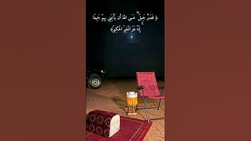 سورة يوسف ما تيسر منها ـ القارئ سعود محمد الفايز تلاوة خاشعة