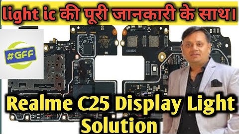 Realme C25 Display Light Solution|Display Light jumper|Display light ways|Light ic solution