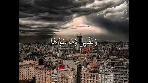أجمل تلاوة بصوت القارئ الشيخ سعد الغامدي🌿   أجمل حالات واتس اب دينية 🌿  تلاوة ليطمئن قلبك