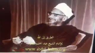دعاء الدكتور عبدالحليم محمود للفرج والامان