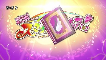 スマイルプリキュア映画予告