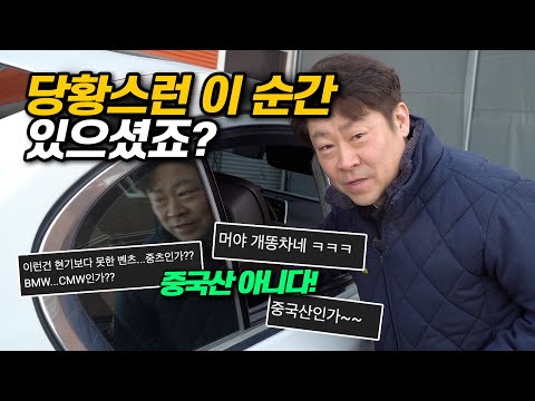 차문이 안 닫혀요!! 이럴 떈 이렇게 해보세요!⚠️_BMW 740li #수입차수리 #장용석의내차를부탁해 #automobile #mechanic #bmw