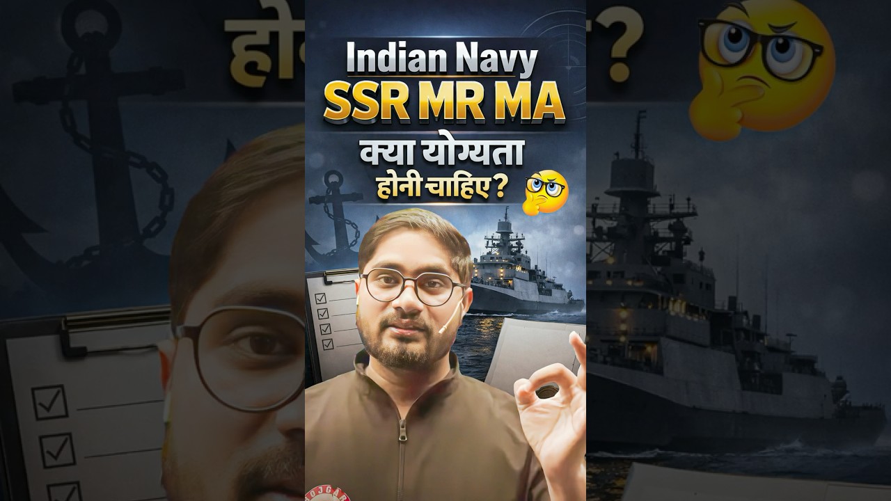 Indian Navy SSR MR MA Educational Qualification | Indian Navy SSR/MR/Medical Assistant 2026