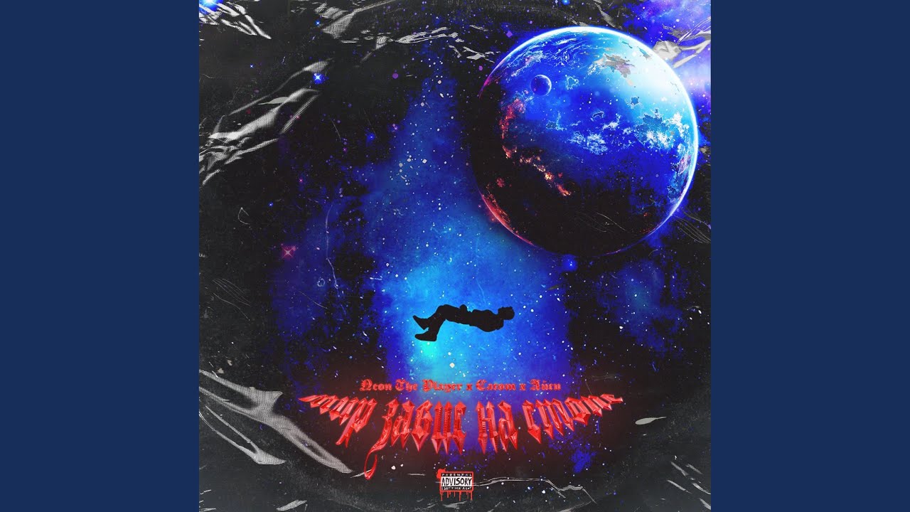 Бизнес (feat. Catom)