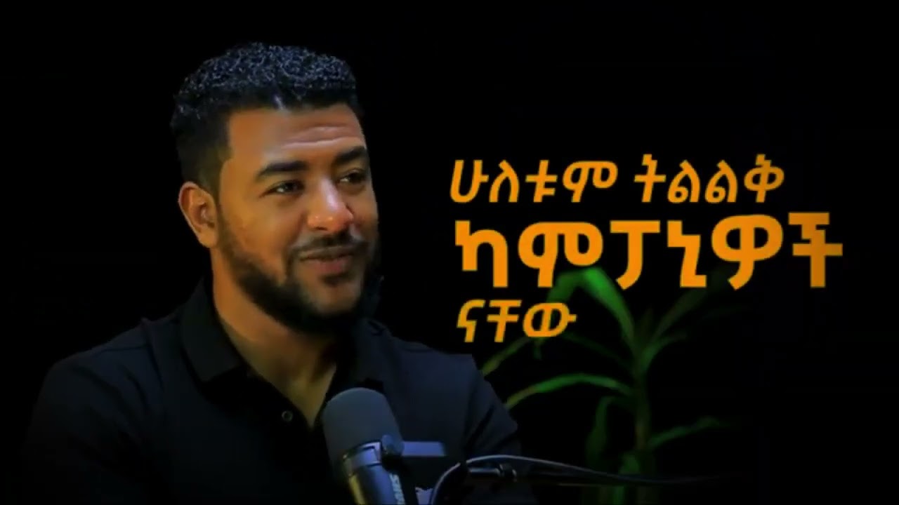 Podcast Intro Re-Creation — Clean, Engaging & High-Energy Audio/Video Edit