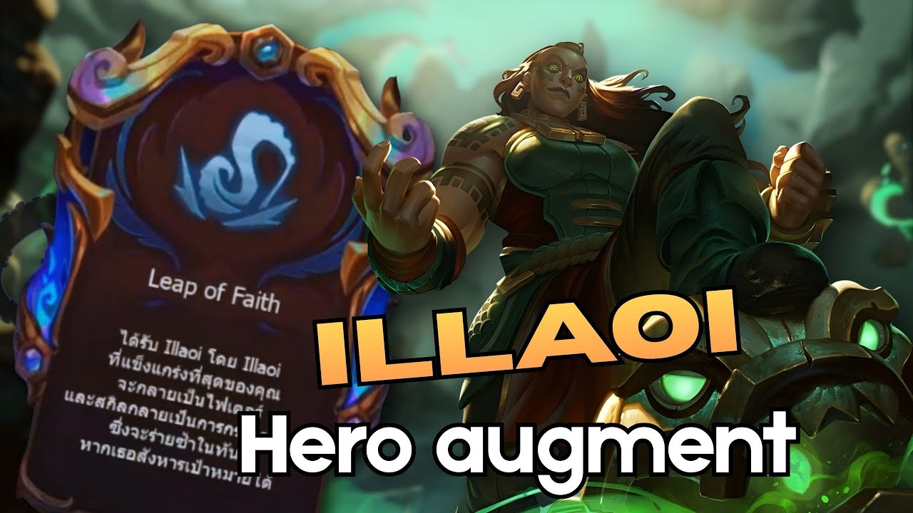 Hero Augmentที่เลยง่ายสุดที่เคยเล่นมา