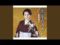 木曽川みれん