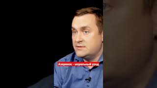 Как Муковозчик и Азаренок стали главными пропагандистами режима #лукашенко #беларусь #shorts