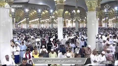 ماتيسر من سورة البقرة لـ فضيلة الشيخ #عبدالله_البعيجان فجر الخميس ٢٦ صفر ١٤٤٤