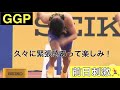 【陸上】ゴールデングランプリ前日