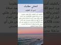 اسرار ومعجزات اسم الله الطيف 