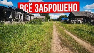 Здесь время повернуто вспять! "Припять" в русской глубинке. Руины старого колхоза.