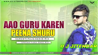Aao Guru Karen Peena Shuru Dj Mix Full Jumping Dance Mix Dj Jitendar Giridih