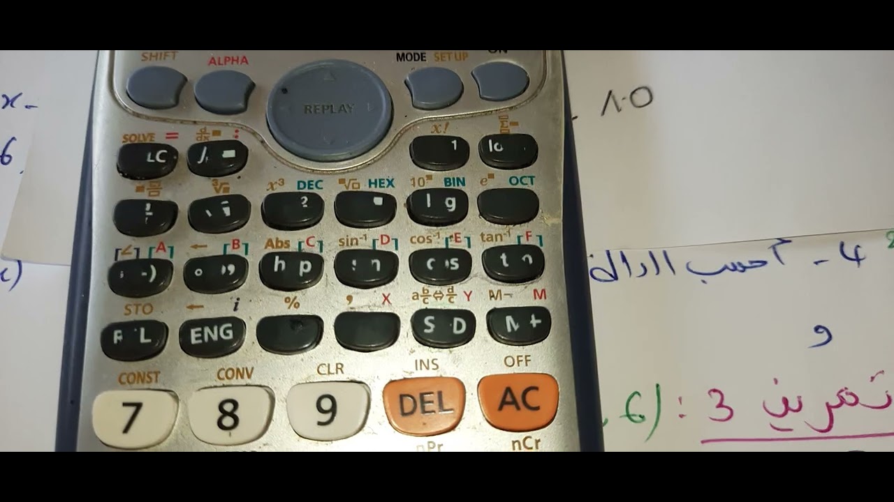 تصحيح امتحان وطني في الرياضيات باك اداب وعلوم انسانية احرار الجزء1