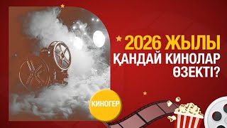 Киноиндустрияның Ең Соңғы Жаңалықтары Киногер