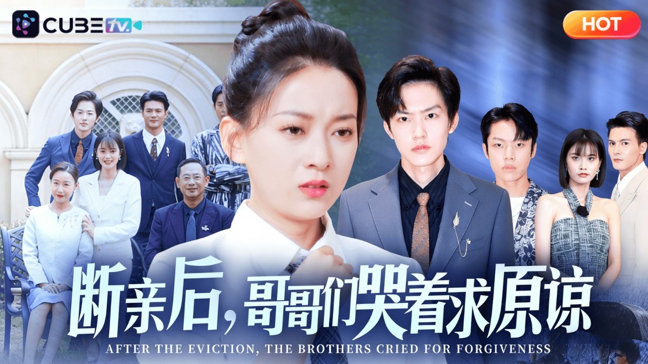 养女诬陷亲女，三年后状元归来
