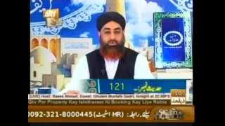 DARS-E-BUKHARI SHAREEF (HADEES-E-PAAK NO.0121) 28th SEPT.2012