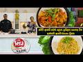 smart kitchen|eng
