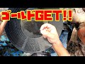 川から黄金GET!!砂金取ります！！