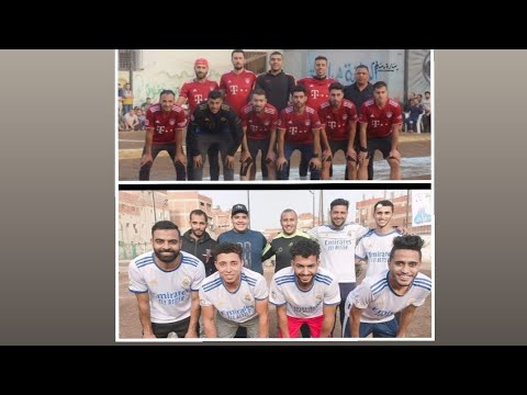 الشوط الأول نهائي النسخة السابقة بين أصدقاء المرحوم محمد صلاح وأصدقاء المرحوم أحمد شتا بجودة عالية