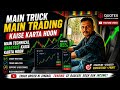 Qoutex Binary Trading| Next Candle Prediction| Truck Driveing Se Trading Tak|