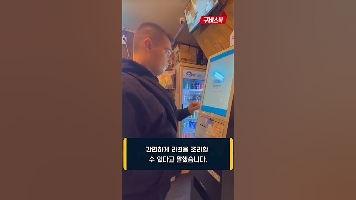 미국 인플루언서가 공개한 한국 라면가게 영상에 800만명에 환호한 이유