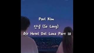 Paul Kim - 안녕 (So Long) Ost Hotel Del Luna Part 10 [Han/Rom/Indo Sub]