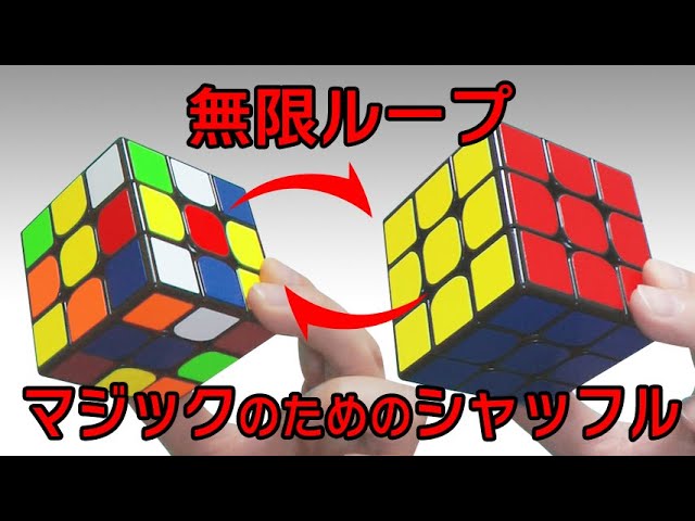 Magic that To turn back time! | How to Solve a Rubik's Cube in 1