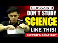 How to study science like a topper complete syllabus in 45 days prashant kirad