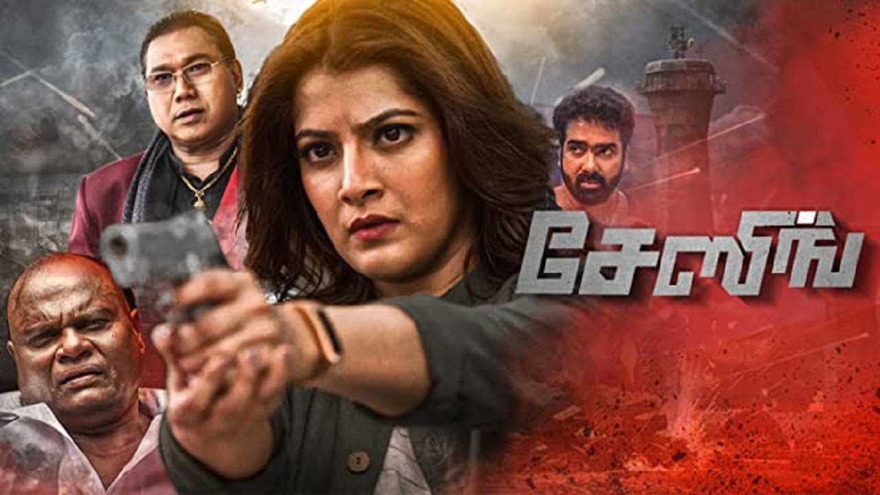 SOUTH INDIA LAM  MOVIE, 2021 KUMA CHHUAK//VAI FILM RECAP//MIZO MOVIE RECAP