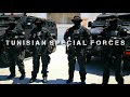 Tunisian special forces 2021