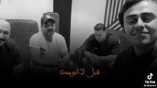 علي ماجد & علي جاسم بعنوان (من جنه نسهر للصبح) ضييييم لايفوتكم 🔥