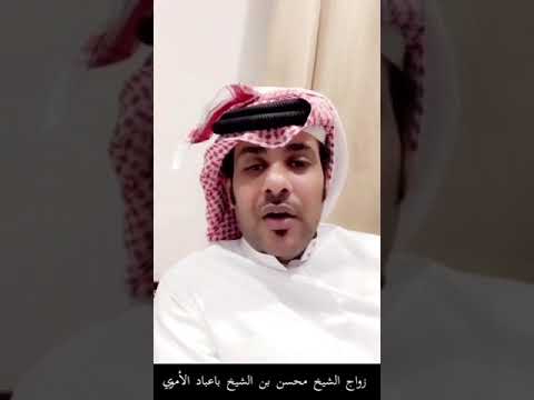 أبيات مهداه للشيخ محسن بن الشيخ باعباد ولقبائل بنو أمية صدام سعد كده