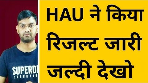 खुशखबरी - HAU ने निकाला Result - HAU RESULT OUT BSC AGRICULTURE 4 YEAR -KTDT