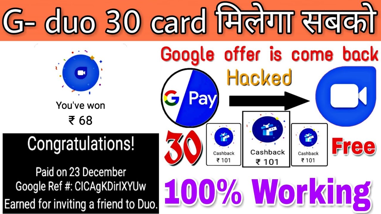 New year Google duo 30 scratch card free old offer come back || all user big Loot