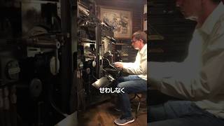 情報革命の始まりだった機械