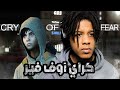    احسن لعبة رعب مجانية انت عمرك ما لعبتها
