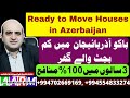 Ready to move houses in baku to azerbaijan buy property in azerbaijan and get property residence