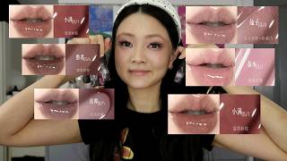 Testing these purple lip glosses so you don't have to [girl cult peach blossom spring]