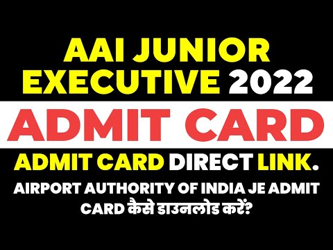 AAI JE(Junior Executive) Admit Card 2022 Out | How to download? Airport Authority of India JE