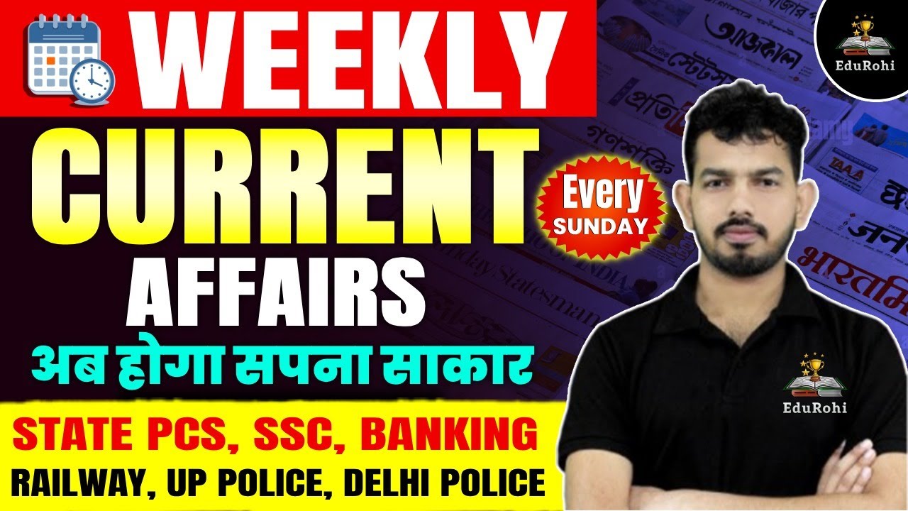 11 से 18 मई 2025 | Weekly Current Affairs Class by Vijay Sir | Current Affairs by Vijay Sir