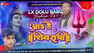 #दूल्हा-बने-शिव-दुल्हन-गोरा-रानी-खुश है-आज-भोला #परवानीhttps:/#.com/@youtube.corishudjrajkumar#Rishu