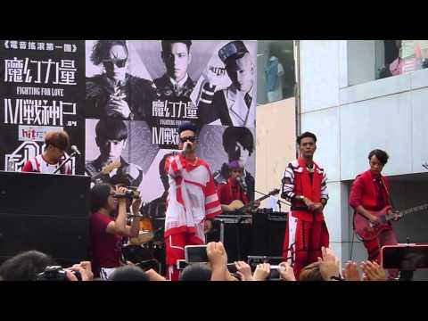 2014-08-24【MP】戰神簽唱會 台北場-偷偷的