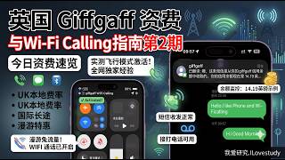WiFi 2 giffgaff WiFi Calling